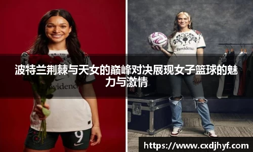 乐球体育直播在线观看